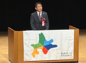 札幌市保健福祉局