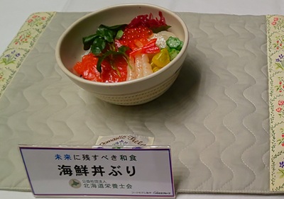 海鮮丼フードモデル