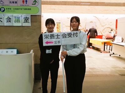 学生ボランティア