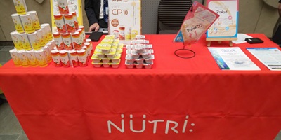 ニュートリー株式会社　様