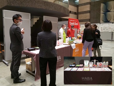 株式会社ハーバー研究所様