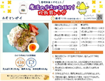 レシピ