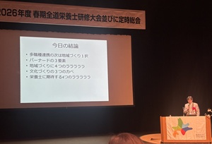 大友 宣 先生