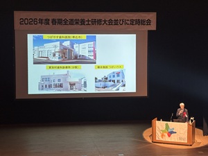 斎藤 徹 先生