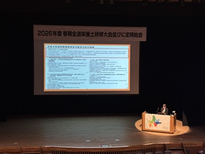 講話