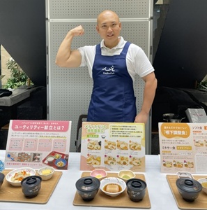 メディカデリ株式会社