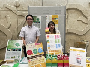 大塚製薬株式会社