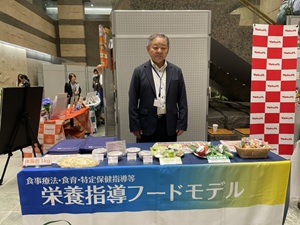 株式会社岩崎