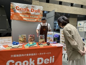 クックデリ株式会社